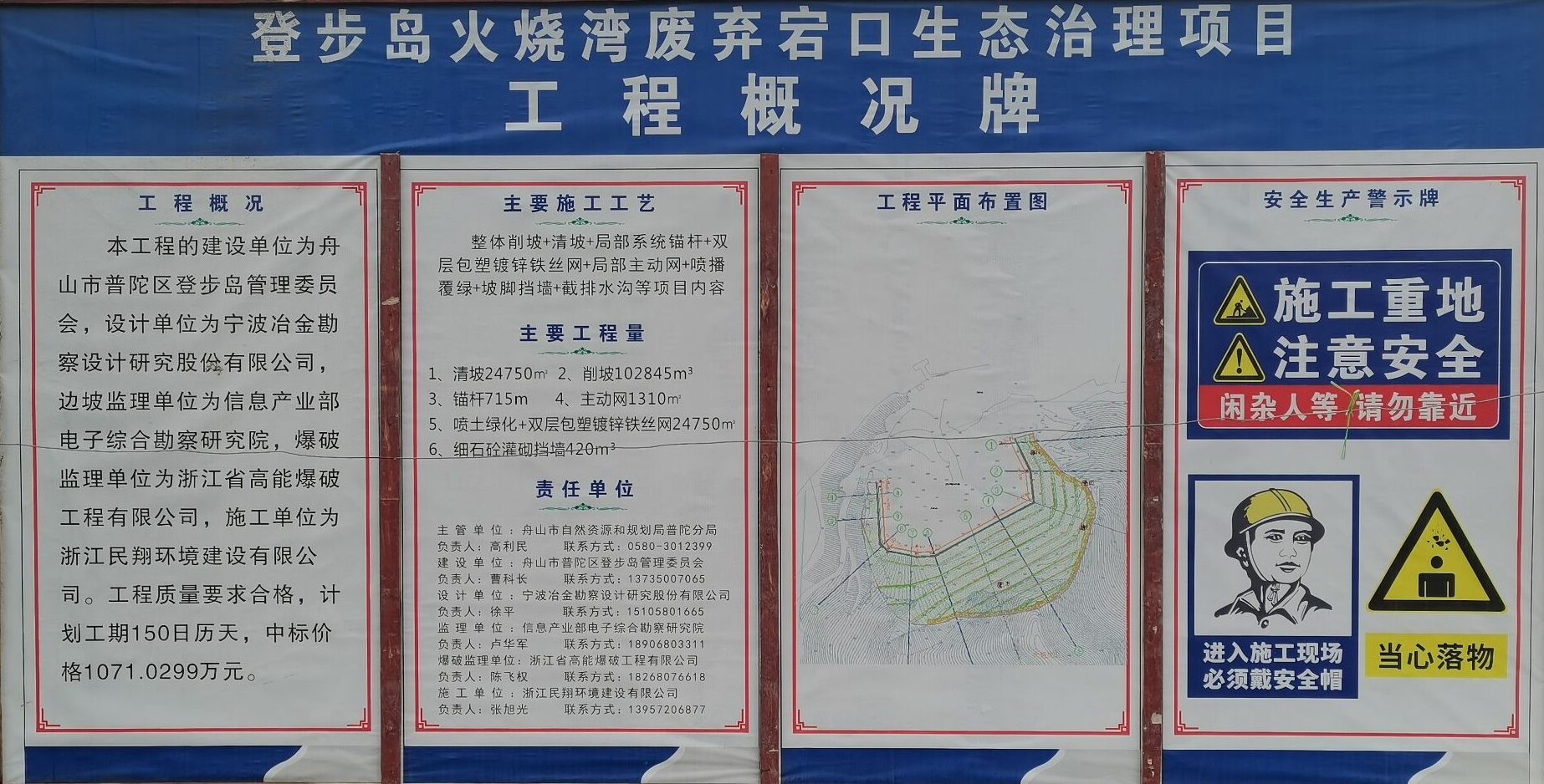 QQ圖片20210318090313.jpg1.jpg
