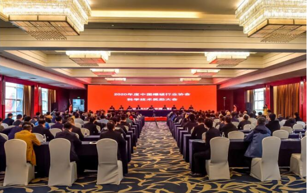 熱烈祝賀我司獲得《中國爆破行業(yè)協(xié)會(huì )2020年度科學(xué)技術(shù)進(jìn)步獎》二等獎