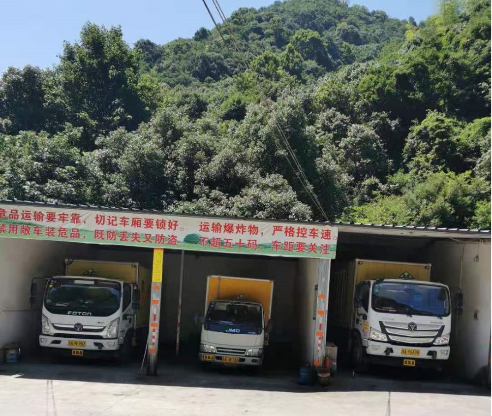 浙江民翔環(huán)境建設有限公司--民爆器材倉庫基地