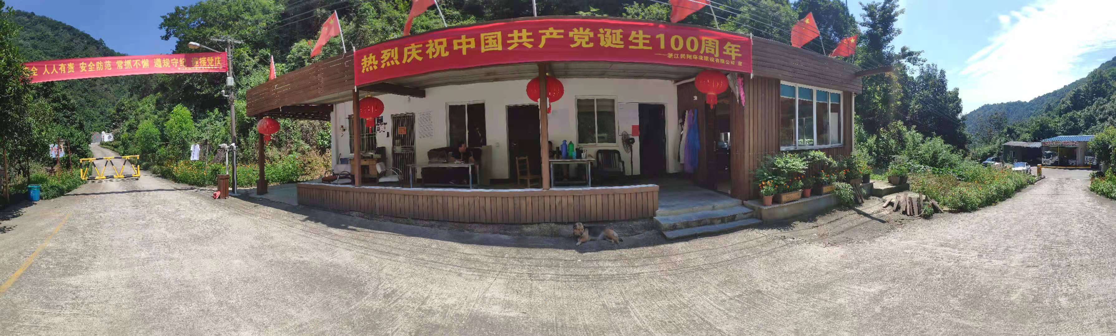 建黨100周年.jpg